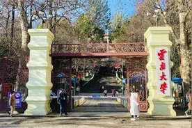 跑马观花游云南大学东陆校区视频封面