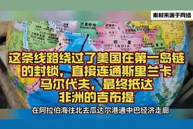 畅通鲛漂港-吉布提港战略线，这是中国反制美国海权的关键一招。视频封面