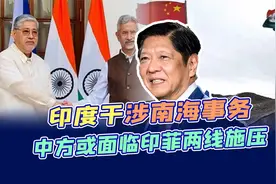 印菲联手趋势明显，中方或遭双线夹击，解放军能否应对两线作战？