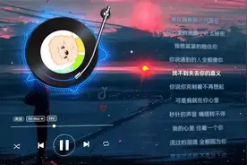 emo了,懒羊羊翻唱《姑娘别哭泣》