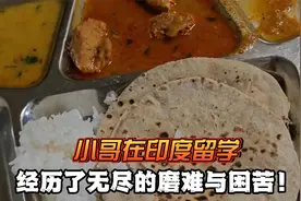 最惨的留学生，博主分享自己的印度留学生活，简直苦不堪言！