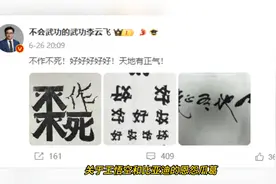 比亚迪公开叫好，王悟空被封杀事件带给自媒体人何种警示视频封面