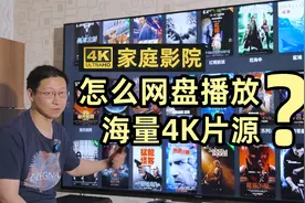 怎么挂载网盘播放海量4K片源？CloudDrive2挂115网盘