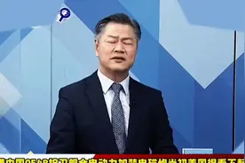 赖岳谦中国054B护卫舰全电动力加装电磁炮，当初C57447视频封面