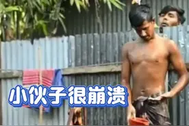 四川话爆笑配音：爆笑洗头，小伙子很崩溃人都要整疯了，整蛊洗头视频封面