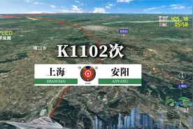 模拟K1102次列车（上海-安阳），全程1185公里，运行17小时27分视频封面