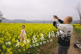 买相机能拍出好照片吗？生活旅游有必要买相机吗？视频封面