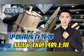 成功突防美军反导拦截，伊朗导弹创造战史纪录，技术却有中国血统