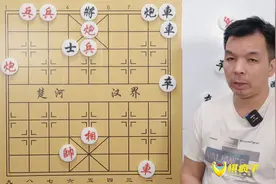 破解象棋残局 没有思路怎么办？告诉你们一个终极秘诀 非常有效视频封面