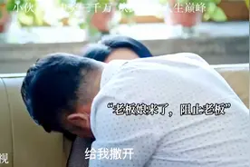 小伙彩票中奖三千万，从此走向人生巅峰 #快手影视巨星计视频封面