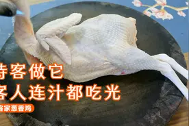 以后吃鸡，一定要试试这盘客家葱香鸡，待客吃它倍有面，嫩滑好吃视频封面