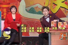 今年生肖运势排行榜Top 1的生肖是蛇，会有很多好的事情发生视频封面