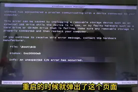 win7卡logo，无法正常开机，进pe系统的时候卡logo，终于搞好了。