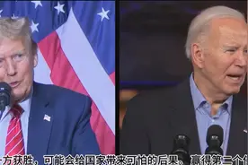 川普VS拜登【耄耋老人】之战：对方获胜都是【美国灾难】视频封面