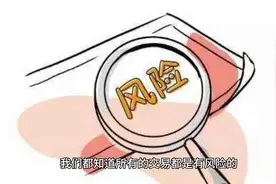 连亏7年的我，只靠这个低风险交易策略，迈进了盈利大门！