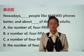 分数怎么用英语表达？老师教你一个解题技巧，轻松学会