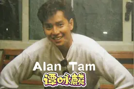 谭咏麟74岁，带你重温谭校长的成名之路视频封面