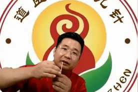 胡青耀 奇门九针：祝由视力光明法视频封面