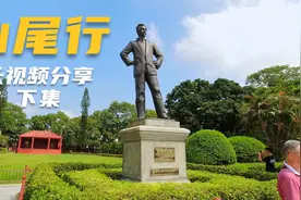 长视频汕尾行（下集）走马观花的休闲路上还是要把遗憾忘却