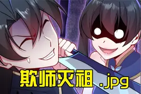 世界线收束！百年蛇鱼苏醒，仙人洞府现世！肖柒儿大危机！