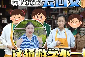 带娃去西安旅游？试试沉浸式新玩法！视频封面