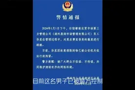 太过分！网传一城管踩烂老人的菜还拍视频炫耀？城管局：系冒充！视频封面