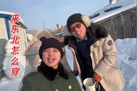 来东北体验零下30℃，怎么穿衣服保暖？远嫁南方妹分享她的经验