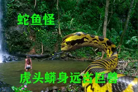虎头魚与巨蟒结合，进化成巨大无比，极其恐怖凶猛的远古蛇鱼怪视频封面