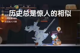 补档，强强联合2021年12月3