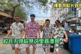 锋哥带阿富汗校长到海南,来到帆船基地坐船,直呼这里真漂亮视频封面