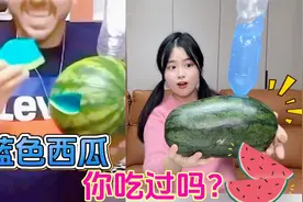 把蓝莓汁倒入西瓜里，真能做出“蓝色西瓜”？没想到味道这么好！视频封面