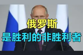 俄罗斯占领乌东四州，乌克兰加入北约，普京是胜利或是失败