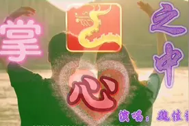 爱情是美好的 相爱容易相守难 世道变换无常 可能打破幸福的梦想视频封面