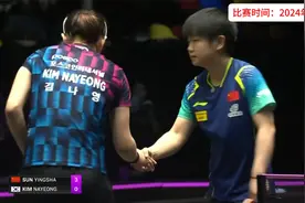 正播澳门赛，3比0！孙颖莎横扫韩国美少女！决胜时刻，全场沸腾了
