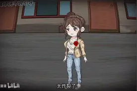 一口气看完！新婚媳妇上厕所走错门，我，没有拒绝！！！#动漫杂视频封面