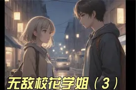 第一次和学姐约会有点紧张视频封面