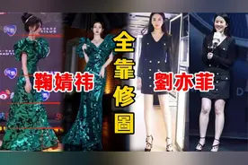 娱乐圈五五分身材竟然这么多，明明看脸天花板！视频封面