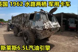 英国1962水路两栖军用卡车Stalwart ，原装劳斯莱斯6.5L汽油引擎视频封面
