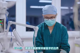 你好儿科医生2：宝宝还是离开了世界，愿天堂没有病痛视频封面
