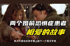 相遇是征兆，幸福要靠自己把握，一切都是命中注定。视频封面