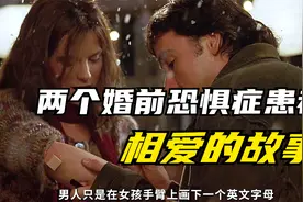 相遇是征兆，幸福要靠自己把握，一切都是命中注定。