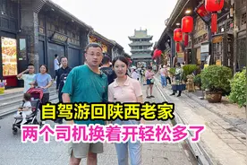 和北京的朋友一起回陕西老家，自驾1200公里，路过平遥古城吃美食视频封面