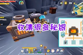 迷你世界魔法披风生存2：穿上披风，挖矿超轻松，收集了很多秘银视频封面