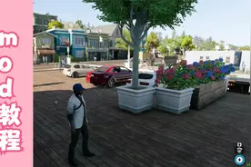 看门狗2全网最佳功能性mod推荐教程视频.视频封面
