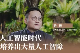 如何跳出算法打造的信息茧房？要去挑战未知，学习“烧脑”的知识