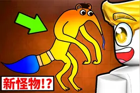 我发现了BANBAN幼儿园7章里的所有秘密！【Garten of Banban】视频封面