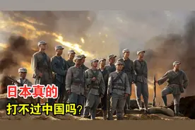 日本真打不过中国吗？各国网友的回答，有些出人意料。