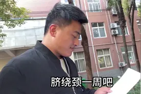 莎莎怀孕四个多月，今天去检查脐绕颈一周，很怨老公摸肚子摸里了