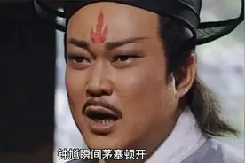 男人趁着未婚妻不注意，竟直接一刀捅进她的胸口视频封面