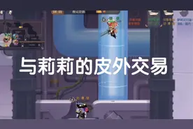 补档，强强联合2021年7月24